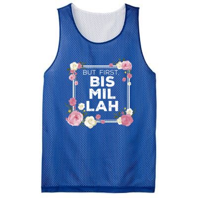 Bismillah Gift Islam Gift For Muslim Gift Mesh Reversible Basketball Jersey Tank