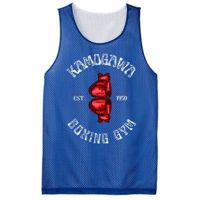 Boxing Gift Kbg(Kamogawa) Boxing Gym Est 1950 Great Gift Mesh Reversible Basketball Jersey Tank