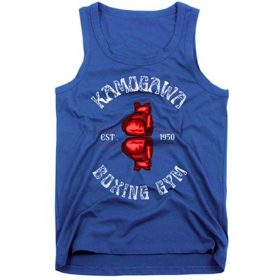 Boxing Gift Kbg(Kamogawa) Boxing Gym Est 1950 Great Gift Tank Top