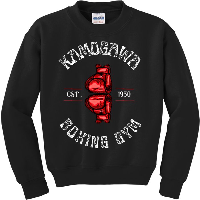 Boxing Gift Kbg(Kamogawa) Boxing Gym Est 1950 Cool Gift Kids Sweatshirt