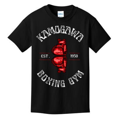 Boxing Gift Kbg(Kamogawa) Boxing Gym Est 1950 Cool Gift Kids T-Shirt