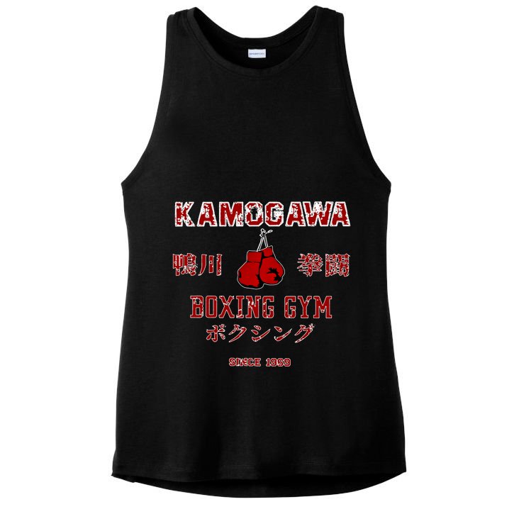 Boxing Gift Kbg(Kamogawa) Boxing Gym Since1950 Gift Ladies PosiCharge Tri-Blend Wicking Tank