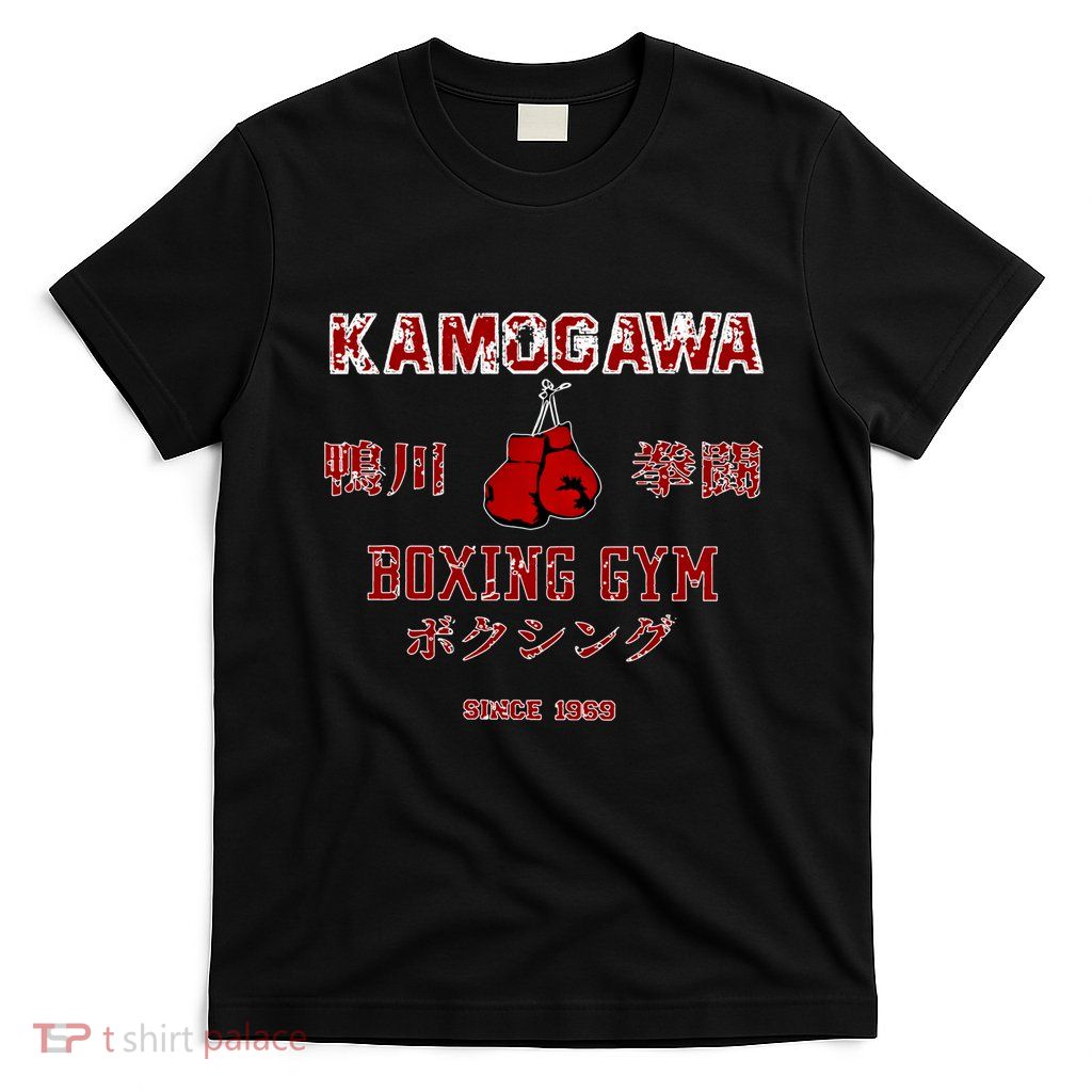 Boxing Gift Kbg(Kamogawa) Boxing Gym Since1950 Gift T-Shirt
