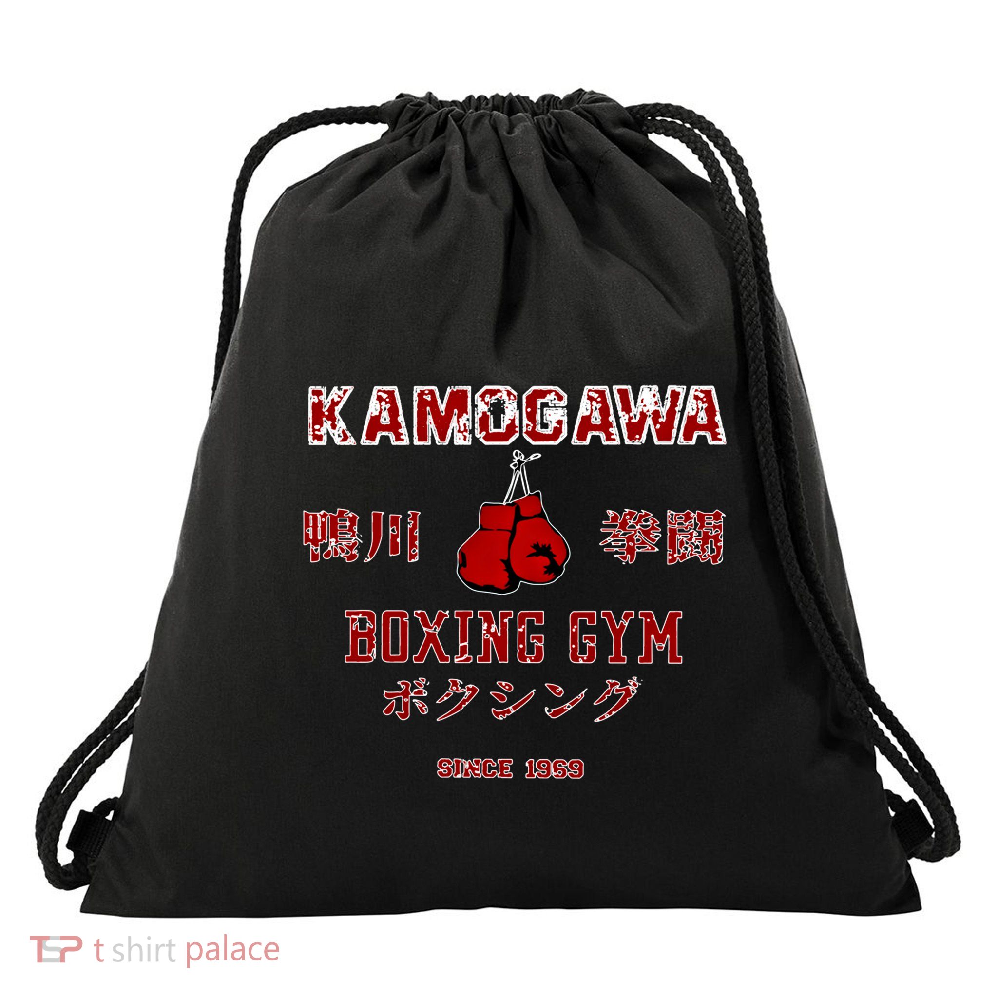 Boxing Gift Kbg(Kamogawa) Boxing Gym Since1950 Gift Drawstring Bag