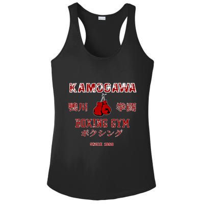 Boxing Gift Kbg(Kamogawa) Boxing Gym Since1950 Gift Ladies PosiCharge Competitor Racerback Tank