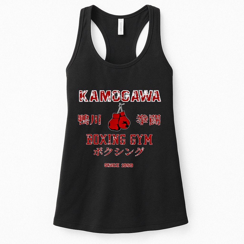 Boxing Gift Kbg(Kamogawa) Boxing Gym Since1950 Gift Womens Tank Top