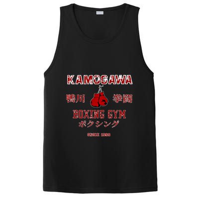 Boxing Gift Kbg(Kamogawa) Boxing Gym Since1950 Gift PosiCharge Competitor Tank