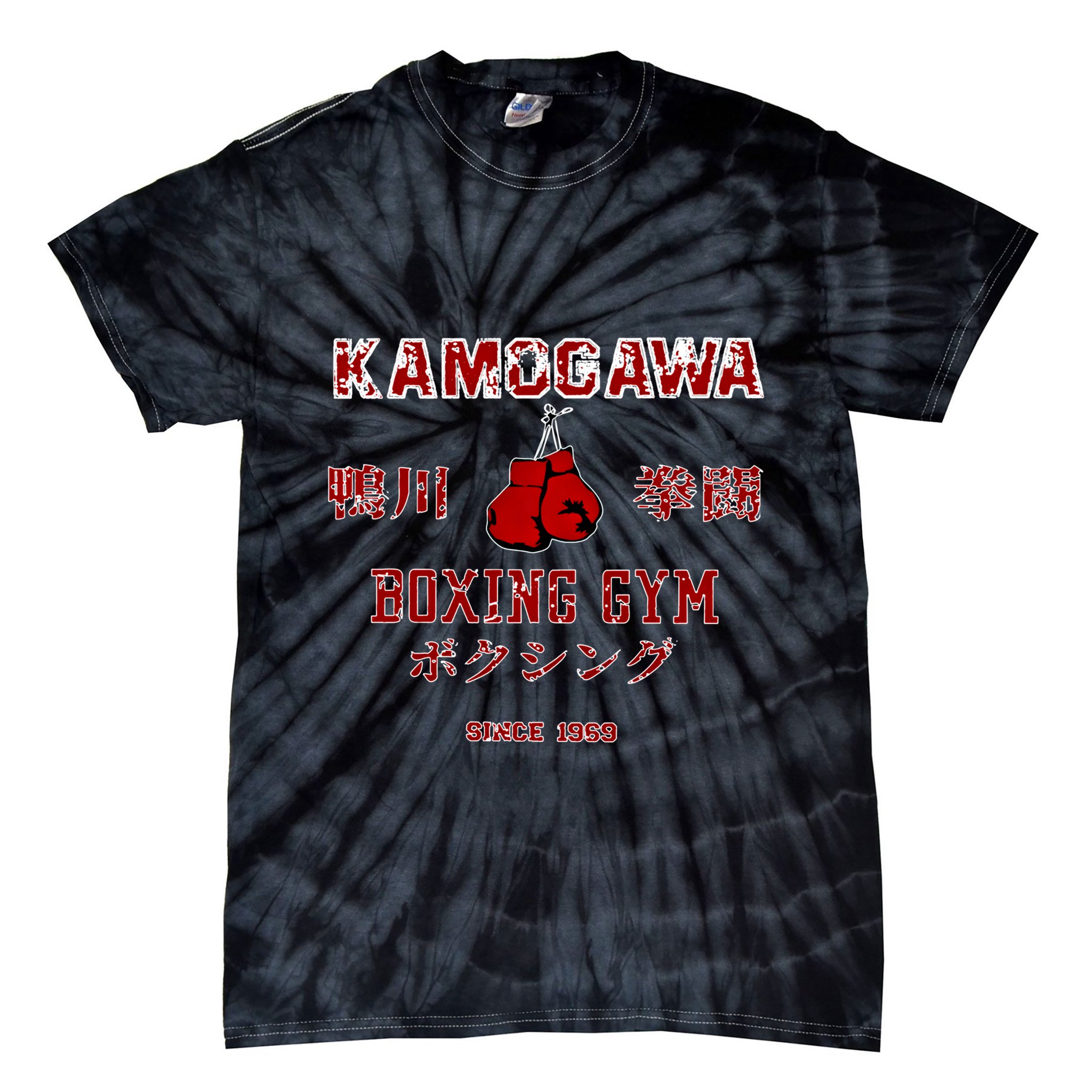 Boxing Gift Kbg(Kamogawa) Boxing Gym Since1950 Gift Tie-Dye T-Shirt
