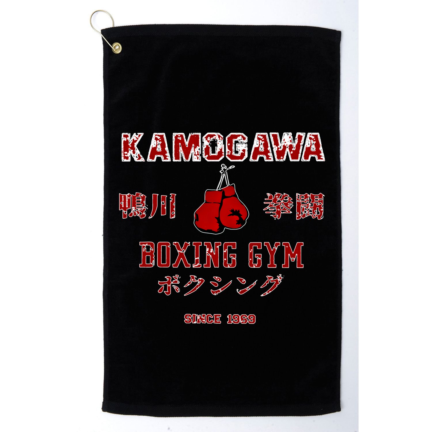 Boxing Gift Kbg(Kamogawa) Boxing Gym Since1950 Gift Golf Towel