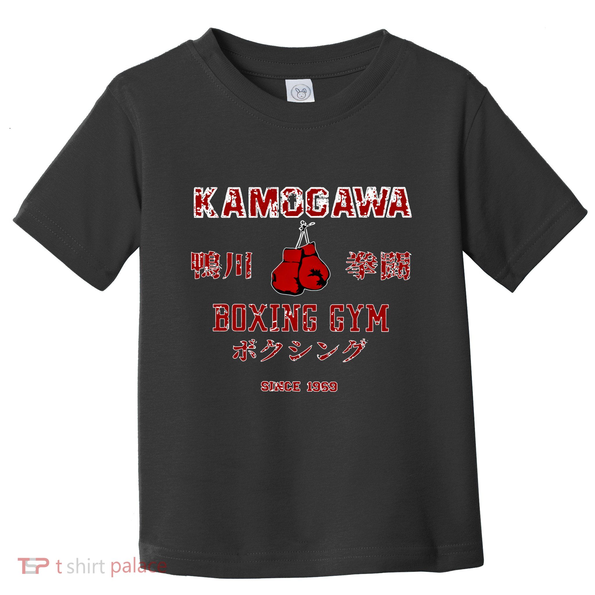 Boxing Gift Kbg(Kamogawa) Boxing Gym Since1950 Gift Toddler T-Shirt