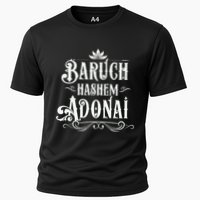 Baruch Hashem Adonai  Hebrew Christian Blessing Gift  Cooling Performance Crew T-Shirt