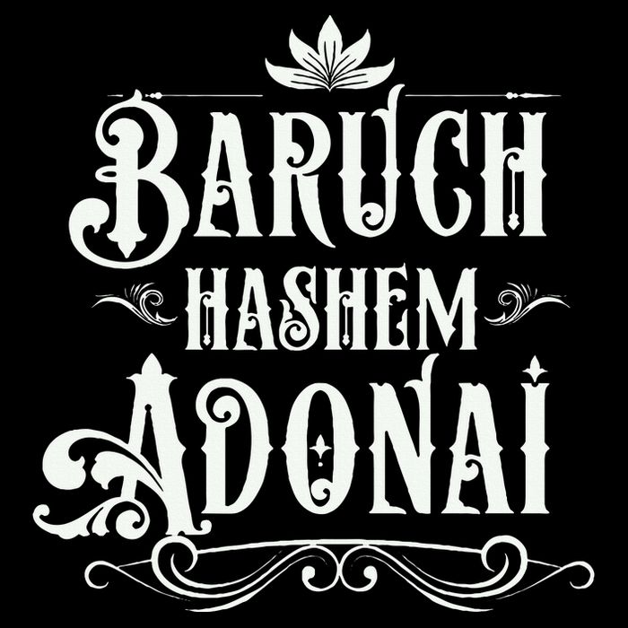 Baruch Hashem Adonai  Hebrew Christian Blessing Gift  Cooling Performance Crew T-Shirt