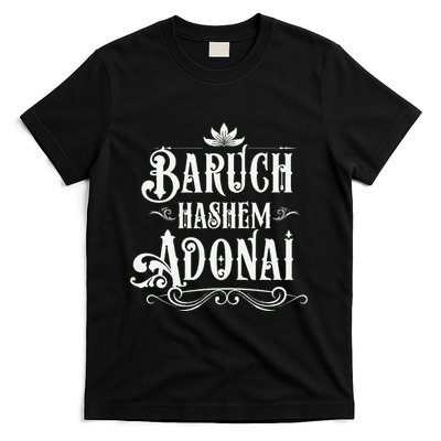 Baruch Hashem Adonai  Hebrew Christian Blessing Gift  T-Shirt