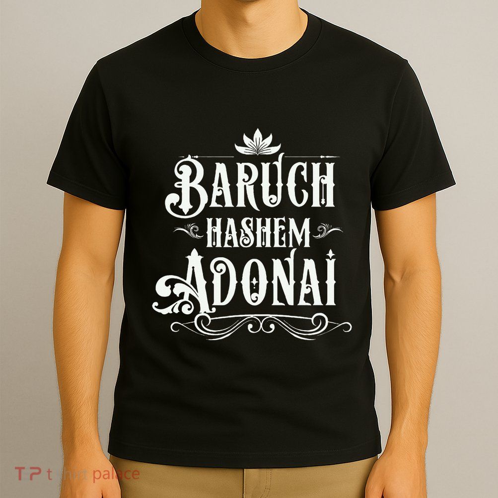 Baruch Hashem Adonai  Hebrew Christian Blessing Gift  T-Shirt