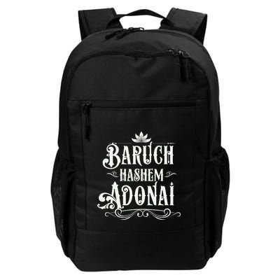 Baruch Hashem Adonai  Hebrew Christian Blessing Gift  Backpack