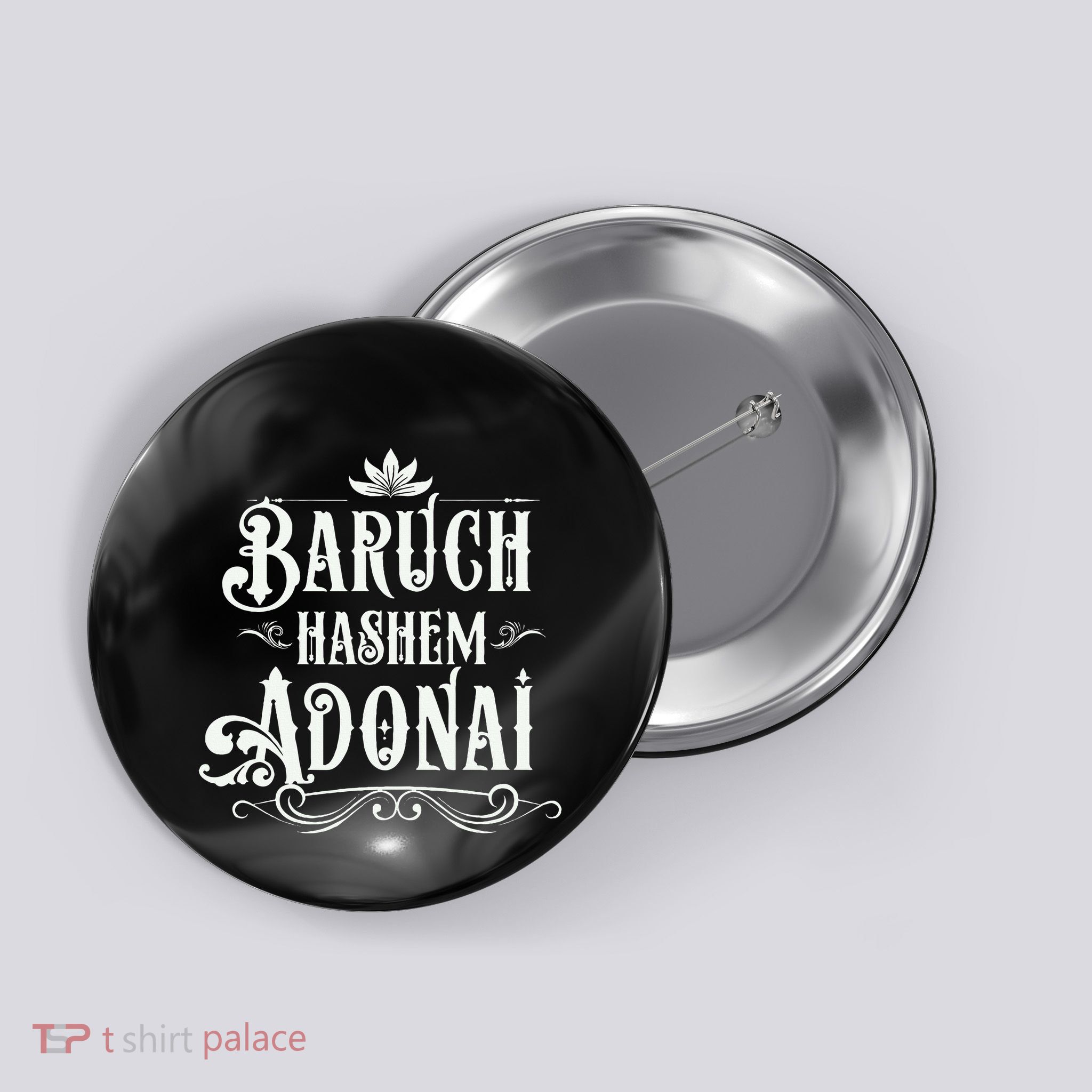 Baruch Hashem Adonai  Hebrew Christian Blessing Gift  Button