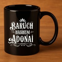 Baruch Hashem Adonai  Hebrew Christian Blessing Gift  11oz C Handle Ceramic Mug