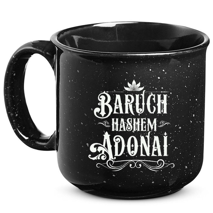 Baruch Hashem Adonai  Hebrew Christian Blessing Gift  15oz Campfire Ceramic Mug