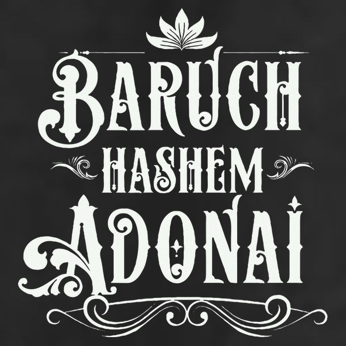 Baruch Hashem Adonai  Hebrew Christian Blessing Gift  15oz Campfire Ceramic Mug