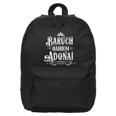 Baruch Hashem Adonai  Hebrew Christian Blessing Gift  16 in Basic Backpack
