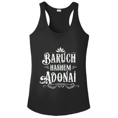 Baruch Hashem Adonai  Hebrew Christian Blessing Gift  Ladies PosiCharge Competitor Racerback Tank