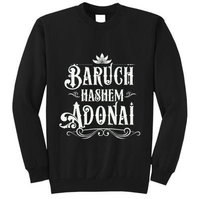 Baruch Hashem Adonai  Hebrew Christian Blessing Gift  Tall Sweatshirt