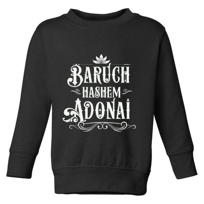 Baruch Hashem Adonai  Hebrew Christian Blessing Gift  Toddler Sweatshirt