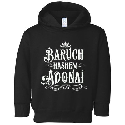 Baruch Hashem Adonai  Hebrew Christian Blessing Gift  Toddler Hoodie