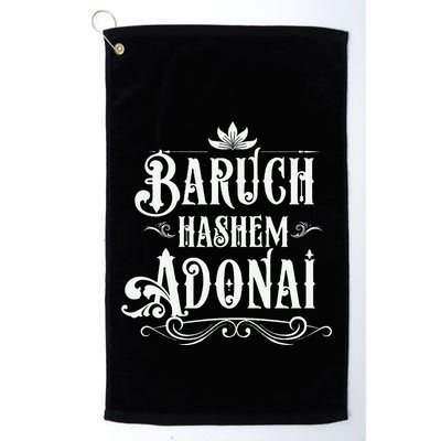 Baruch Hashem Adonai  Hebrew Christian Blessing Gift  Golf Towel