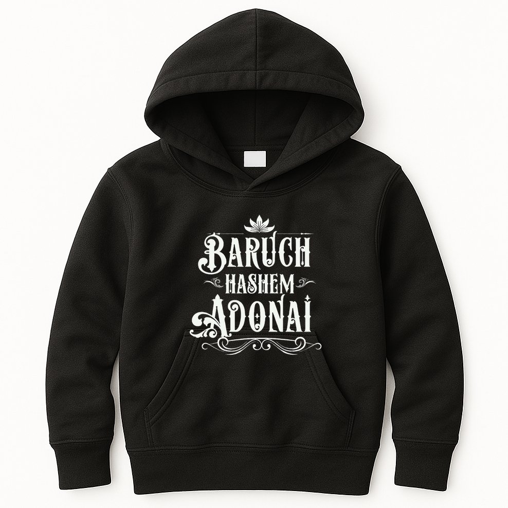 Baruch Hashem Adonai  Hebrew Christian Blessing Gift  Kids Hoodie