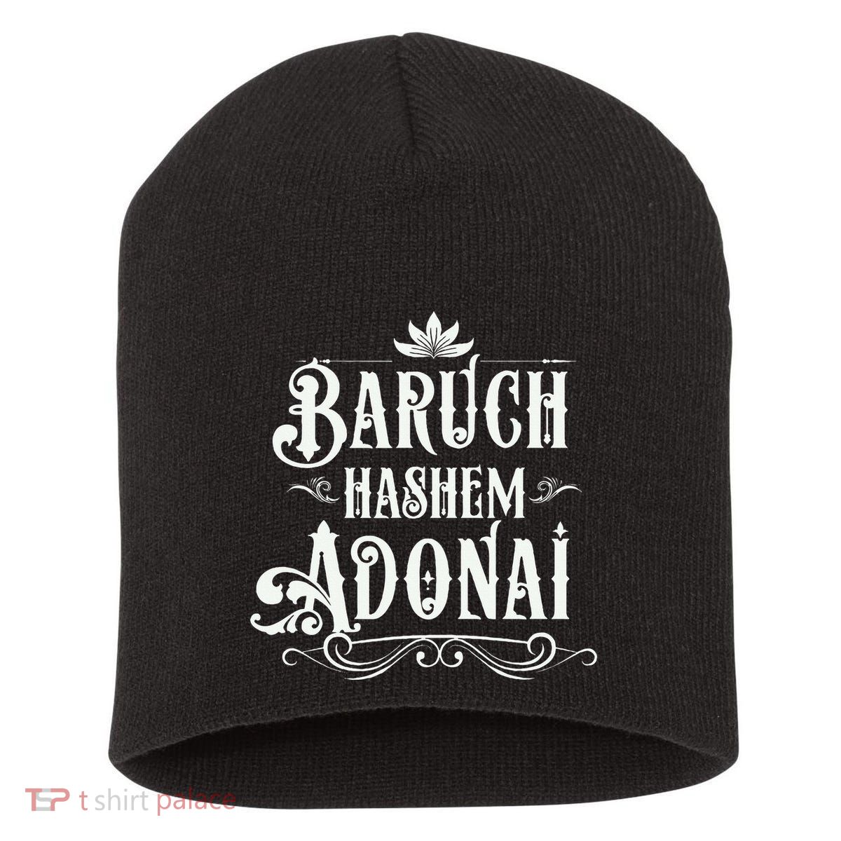 Baruch Hashem Adonai  Hebrew Christian Blessing Gift  Short Acrylic Beanie