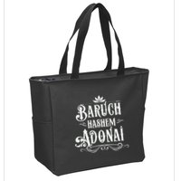 Baruch Hashem Adonai  Hebrew Christian Blessing Gift  Zip Tote Bag