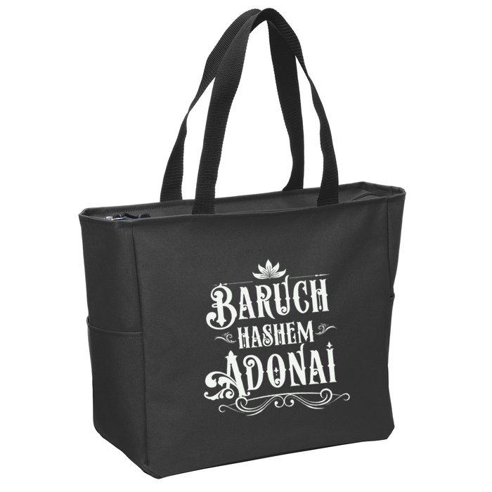 Baruch Hashem Adonai  Hebrew Christian Blessing Gift  Zip Tote Bag