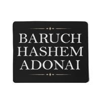 Baruch Hashem Adonai Hebrew Christian Blessing Mousepad