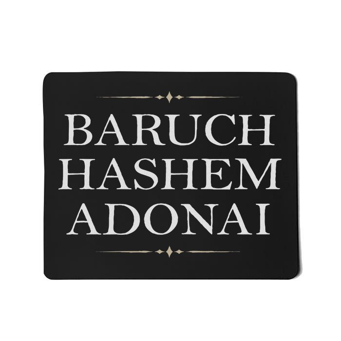 Baruch Hashem Adonai Hebrew Christian Blessing Mousepad