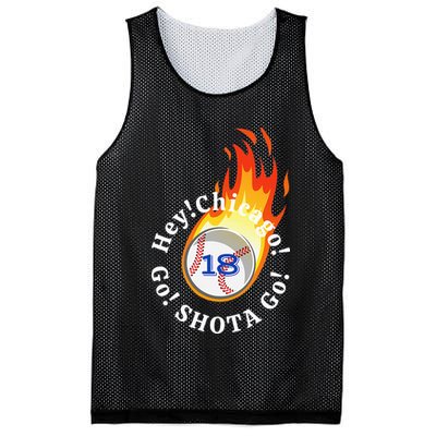 Baseball. Hey! Chicago!. Go! Shota Go! Imanaga Mesh Reversible Basketball Jersey Tank