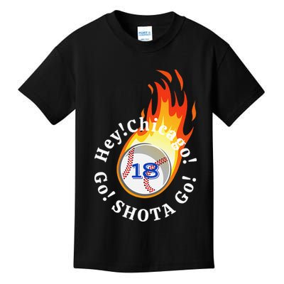 Baseball. Hey! Chicago!. Go! Shota Go! Imanaga Kids T-Shirt