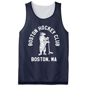 Boston Hockey Club Boston MA Mesh Reversible Basketball Jersey Tank