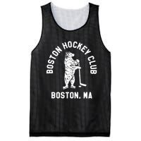 Boston Hockey Club Boston Ma Mesh Reversible Basketball Jersey Tank