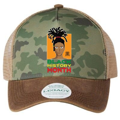 Black History Month African Anime Dreadlocks Meaningful Gift Legacy Tie Dye Trucker Hat