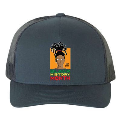 Black History Month African Anime Dreadlocks Meaningful Gift Yupoong Adult 5-Panel Trucker Hat