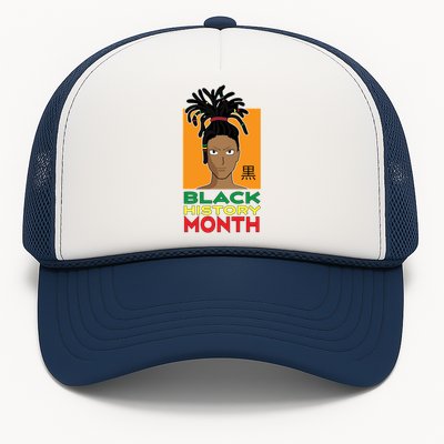 Black History Month African Anime Dreadlocks Meaningful Gift Trucker Hat