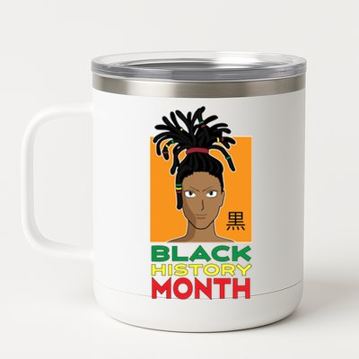 Black History Month African Anime Dreadlocks Meaningful Gift 12 oz Stainless Steel Tumbler Cup