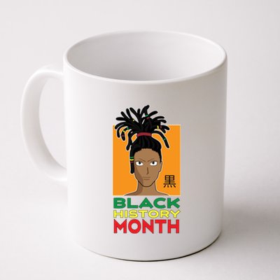 Black History Month African Anime Dreadlocks Meaningful Gift Coffee Mug