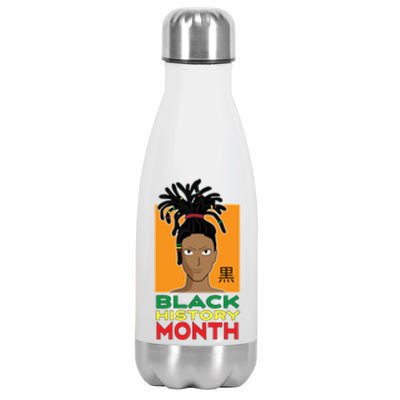 Black History Month African Anime Dreadlocks Meaningful Gift Stainless Steel Insulated Water Bottle