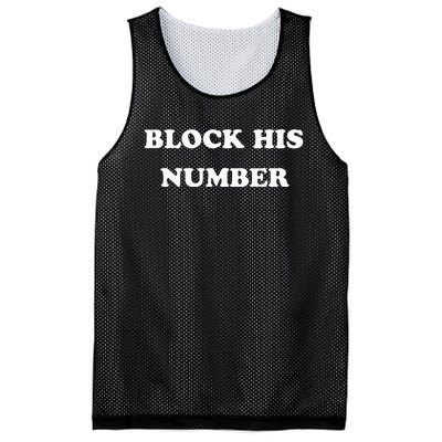 Block His Number Ex Boyfriend Breakup Mesh Reversible Basketball Jersey Tank