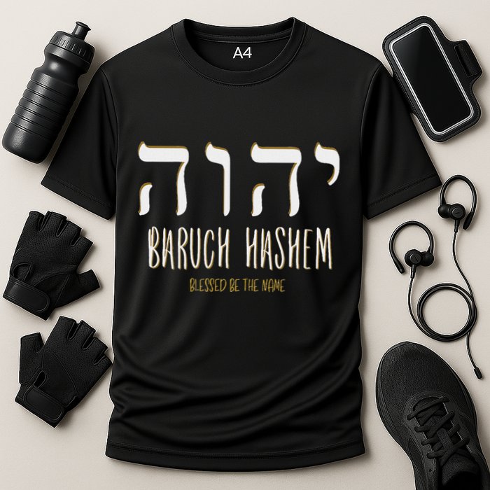 Baruch Hashem Yhwh Messianic Hebrew Roots Cooling Performance Crew T-Shirt