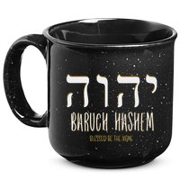 Baruch Hashem Yhwh Messianic Hebrew Roots 15oz Campfire Ceramic Mug