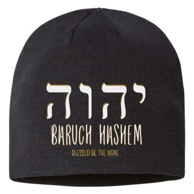 Baruch Hashem Yhwh Messianic Hebrew Roots Sustainable Beanie