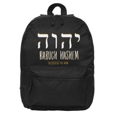 Baruch Hashem Yhwh Messianic Hebrew Roots 16 in Basic Backpack